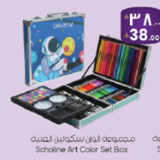 available at ستي فلاور in مملكة العربية السعودية, السعودية, سعودية - حائل‎