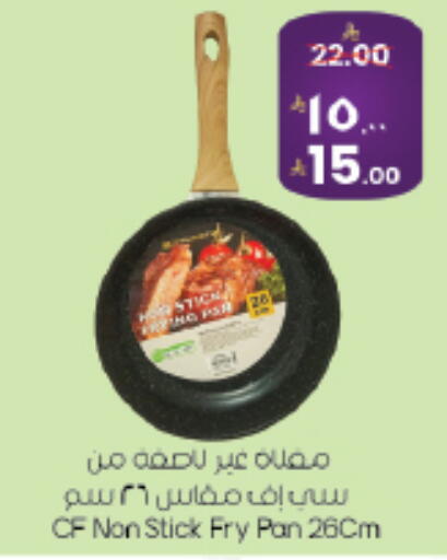 available at City Flower in KSA, Saudi Arabia, Saudi - Jubail