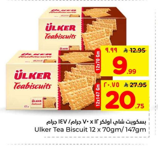 available at هايبر الوفاء in مملكة العربية السعودية, السعودية, سعودية - الرياض