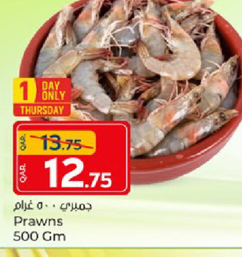 available at Paris Hypermarket in Qatar - Al Rayyan