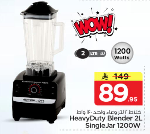 available at Nesto in KSA, Saudi Arabia, Saudi - Riyadh