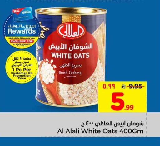 available at Hyper Al Wafa in KSA, Saudi Arabia, Saudi - Mecca