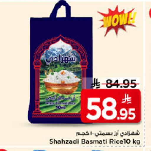 available at Mark & Save in KSA, Saudi Arabia, Saudi - Al Khobar