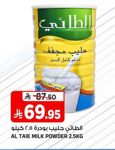 available at المدينة هايبرماركت in مملكة العربية السعودية, السعودية, سعودية - الرياض