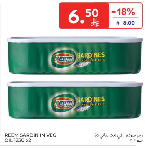 available at كارفور in مملكة العربية السعودية, السعودية, سعودية - الخبر‎