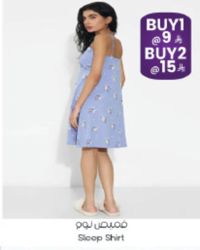 available at ستي فلاور in مملكة العربية السعودية, السعودية, سعودية - حائل‎