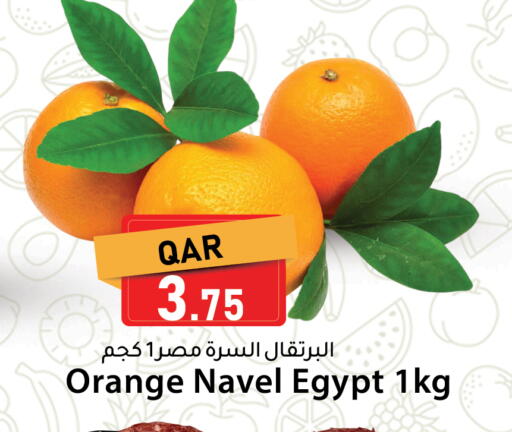Orange available at Dana Market in Qatar - Al-Shahaniya