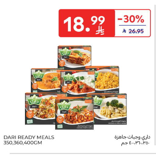 Tomato available at Carrefour in KSA, Saudi Arabia, Saudi - Jeddah