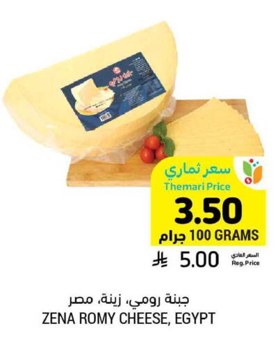 available at Tamimi Market in KSA, Saudi Arabia, Saudi - Khafji