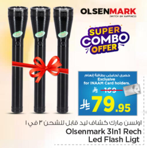 available at نستو in مملكة العربية السعودية, السعودية, سعودية - الرياض