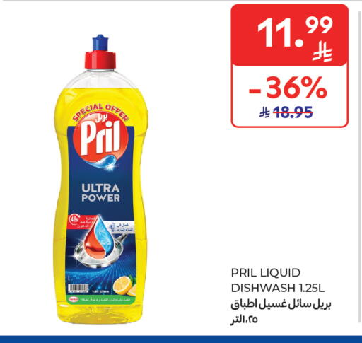 available at Carrefour Market in KSA, Saudi Arabia, Saudi - Riyadh