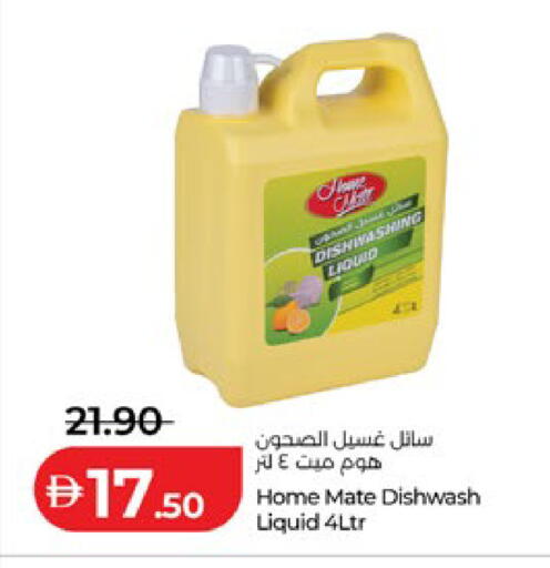 available at لولو هايبرماركت in الإمارات العربية المتحدة , الامارات - أبو ظبي