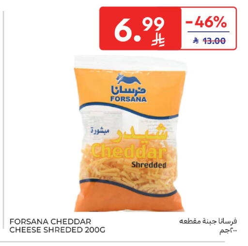 available at Carrefour in KSA, Saudi Arabia, Saudi - Jeddah
