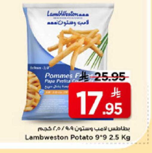 Potato available at مارك & سيف in مملكة العربية السعودية, السعودية, سعودية - الأحساء‎