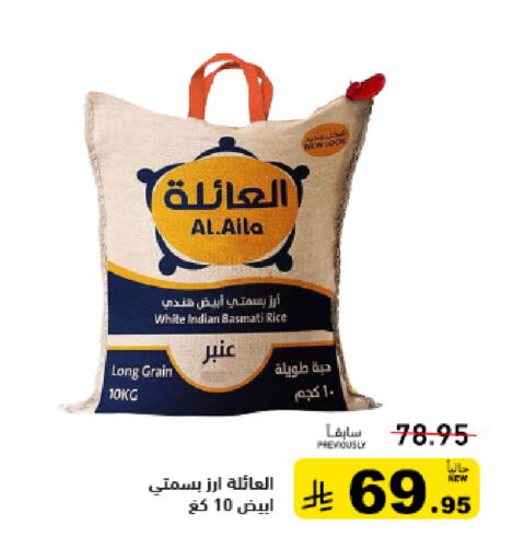 available at أسواق رامز in مملكة العربية السعودية, السعودية, سعودية - تبوك