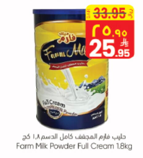 available at City Flower in KSA, Saudi Arabia, Saudi - Riyadh