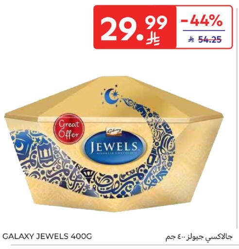 available at Carrefour in KSA, Saudi Arabia, Saudi - Al Khobar