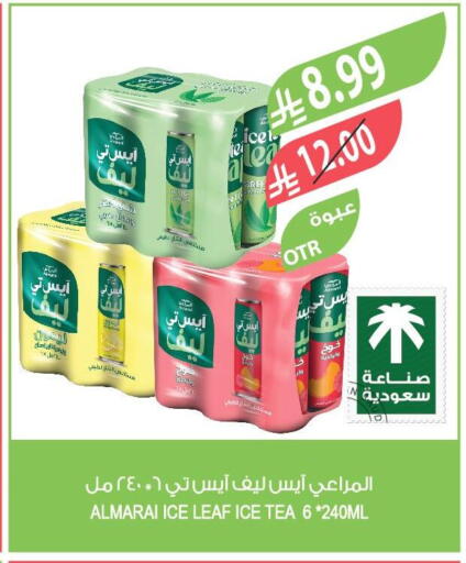 available at Farm  in KSA, Saudi Arabia, Saudi - Sakaka