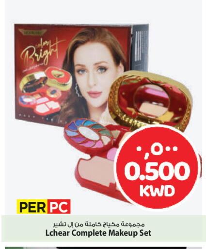 available at Mark & Save in Kuwait - Ahmadi Governorate