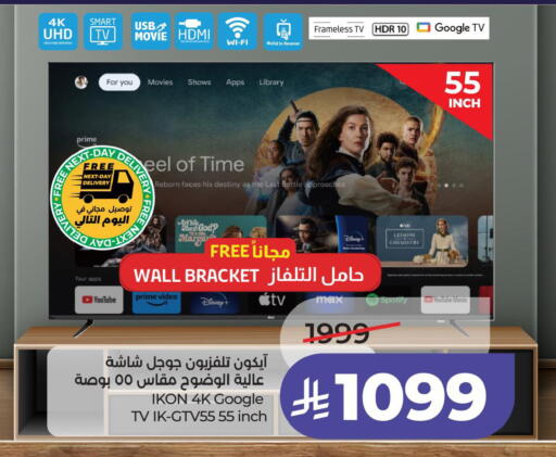 available at لولو هايبرماركت in مملكة العربية السعودية, السعودية, سعودية - الأحساء‎