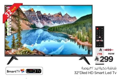 available at هايبر الوفاء in مملكة العربية السعودية, السعودية, سعودية - مكة المكرمة