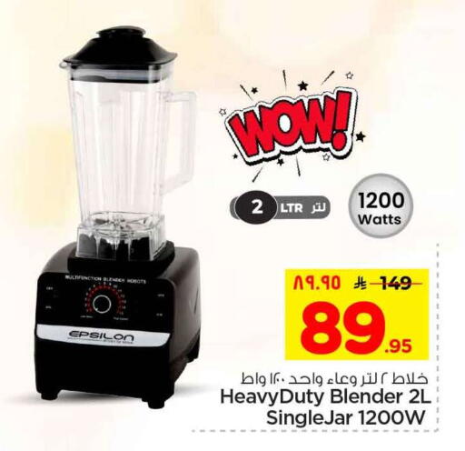 available at Hyper Al Wafa in KSA, Saudi Arabia, Saudi - Riyadh