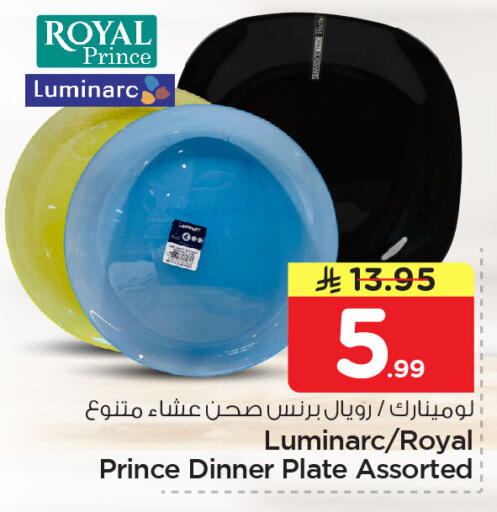 available at Nesto in KSA, Saudi Arabia, Saudi - Dammam