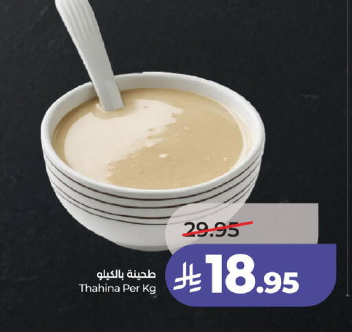 available at لولو هايبرماركت in مملكة العربية السعودية, السعودية, سعودية - الخرج