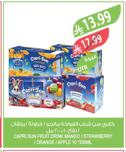 Apple Mango Strawberry Orange available at Farm  in KSA, Saudi Arabia, Saudi - Jubail