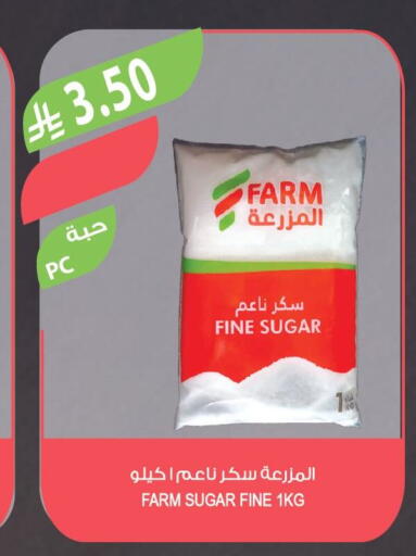 available at المزرعة in مملكة العربية السعودية, السعودية, سعودية - الرياض