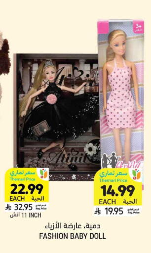 available at Tamimi Market in KSA, Saudi Arabia, Saudi - Saihat