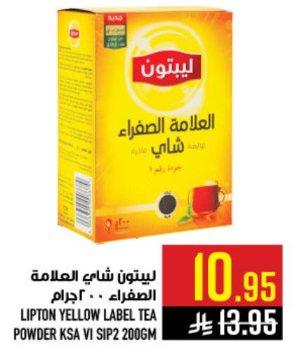 available at Abraj Hypermarket in KSA, Saudi Arabia, Saudi - Mecca