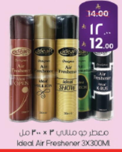 available at ستي فلاور in مملكة العربية السعودية, السعودية, سعودية - حائل‎
