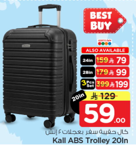 available at Nesto in KSA, Saudi Arabia, Saudi - Riyadh