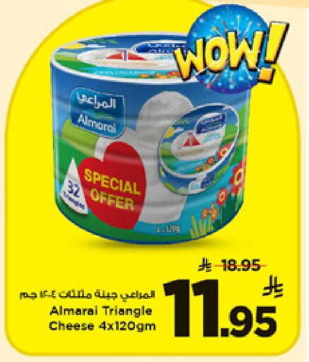 available at Mark & Save in KSA, Saudi Arabia, Saudi - Al Hasa