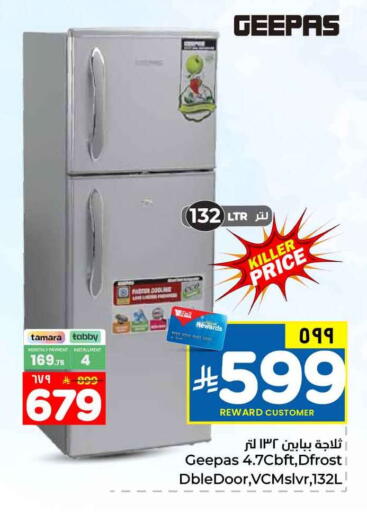 available at Hyper Al Wafa in KSA, Saudi Arabia, Saudi - Al-Kharj