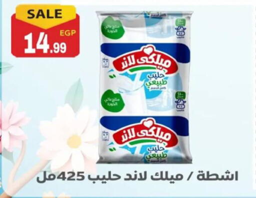 available at El mhallawy Sons in Egypt - Cairo