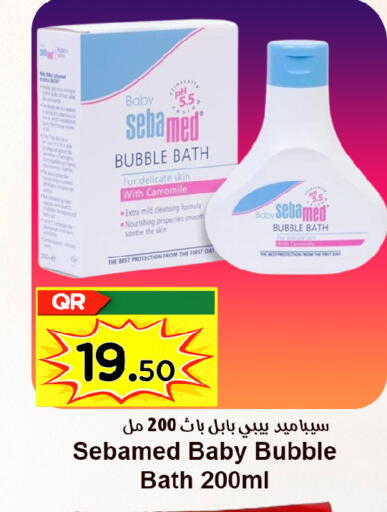 available at Ahla Mart in Qatar - Al-Shahaniya