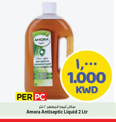 available at Mark & Save in Kuwait - Ahmadi Governorate