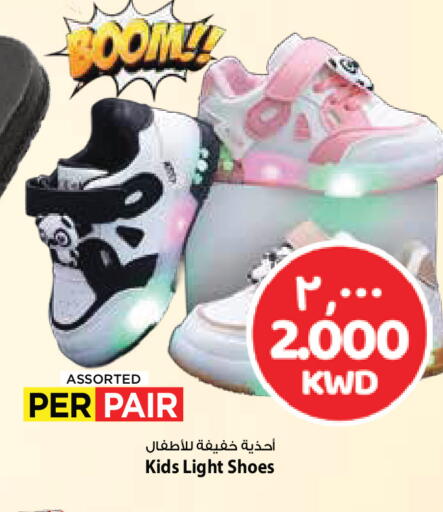 available at Mark & Save in Kuwait - Ahmadi Governorate