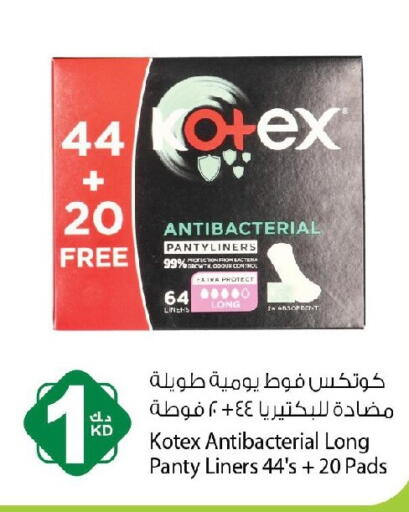 available at Agricultural Food Products Co. in Kuwait - Jahra Governorate