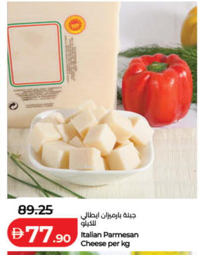 available at Lulu Hypermarket in UAE - Sharjah / Ajman