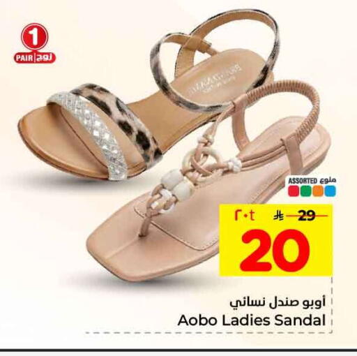 available at هايبر الوفاء in مملكة العربية السعودية, السعودية, سعودية - الرياض