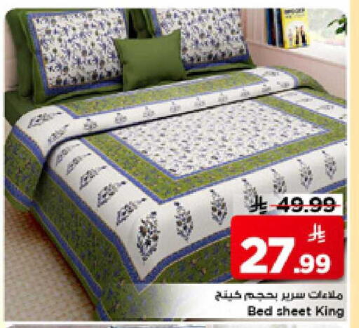 available at Mark & Save in KSA, Saudi Arabia, Saudi - Riyadh