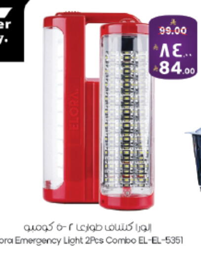 available at City Flower in KSA, Saudi Arabia, Saudi - Jubail