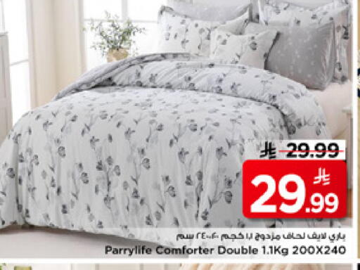 available at Mark & Save in KSA, Saudi Arabia, Saudi - Al Khobar