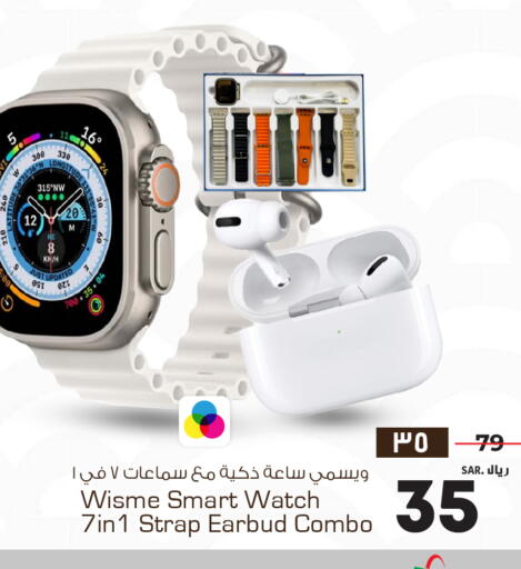 available at Nesto in KSA, Saudi Arabia, Saudi - Al Hasa