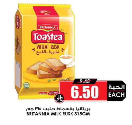 available at أسواق النخبة in مملكة العربية السعودية, السعودية, سعودية - ينبع