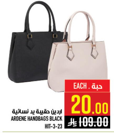 available at أبراج هايبر ماركت in مملكة العربية السعودية, السعودية, سعودية - مكة المكرمة