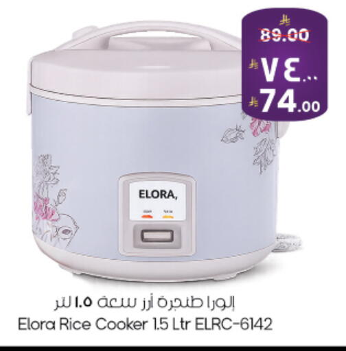 available at City Flower in KSA, Saudi Arabia, Saudi - Najran